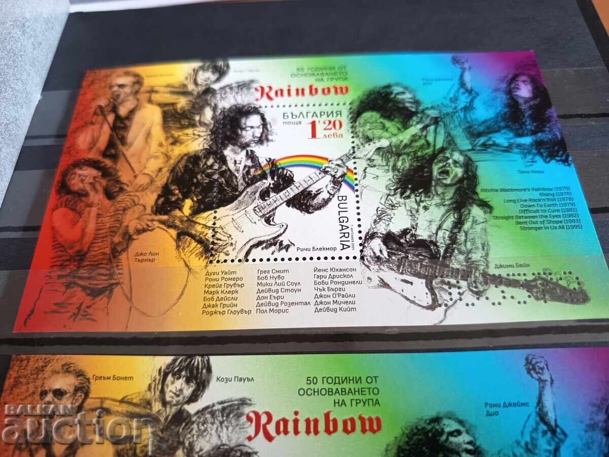 Δημοπρασία Μικρής κυκλοφορίας σετ μπλοκ "Rainbow" του 2025, Νο. 5719