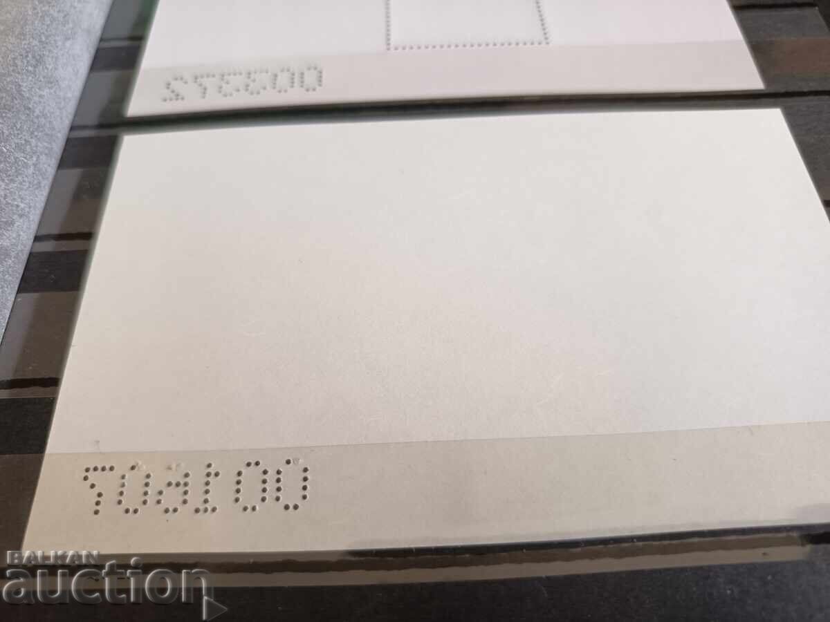 Μικρής κυκλοφορίας σετ μπλοκ "Rainbow" του 2025, Νο. 5719 - 5