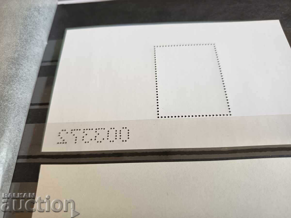 Μικρής κυκλοφορίας σετ μπλοκ "Rainbow" του 2025, Νο. 5719 - 6