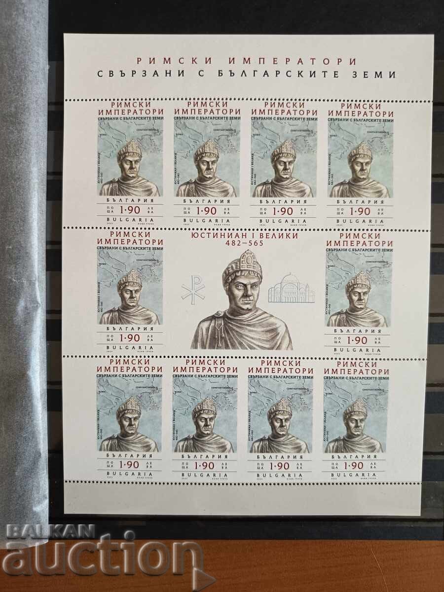 Μικρή κυκλοφορία "Ρωμαίοι Αυτοκράτορες" του 2025, Νο. 5703