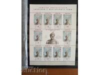 Small mintage "Roman Emperors" from 2025 No. 5703