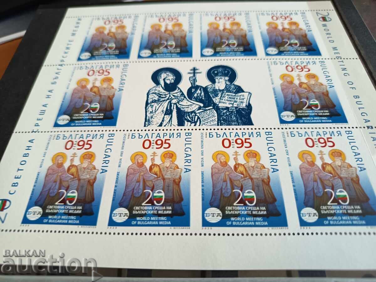 Malŭk tirazh "Bŭlgarskite medii" από 2025 g. № 5713 με τιμή 30.00 BGN | € 15.34