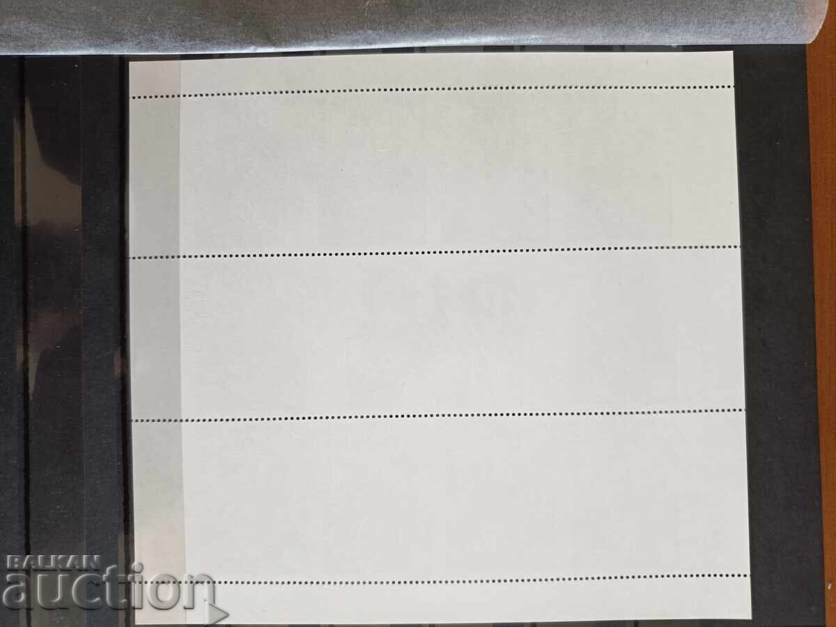 Δημοπρασία Malŭk tirazh "Bŭlgarskite medii" από 2025 g. № 5713