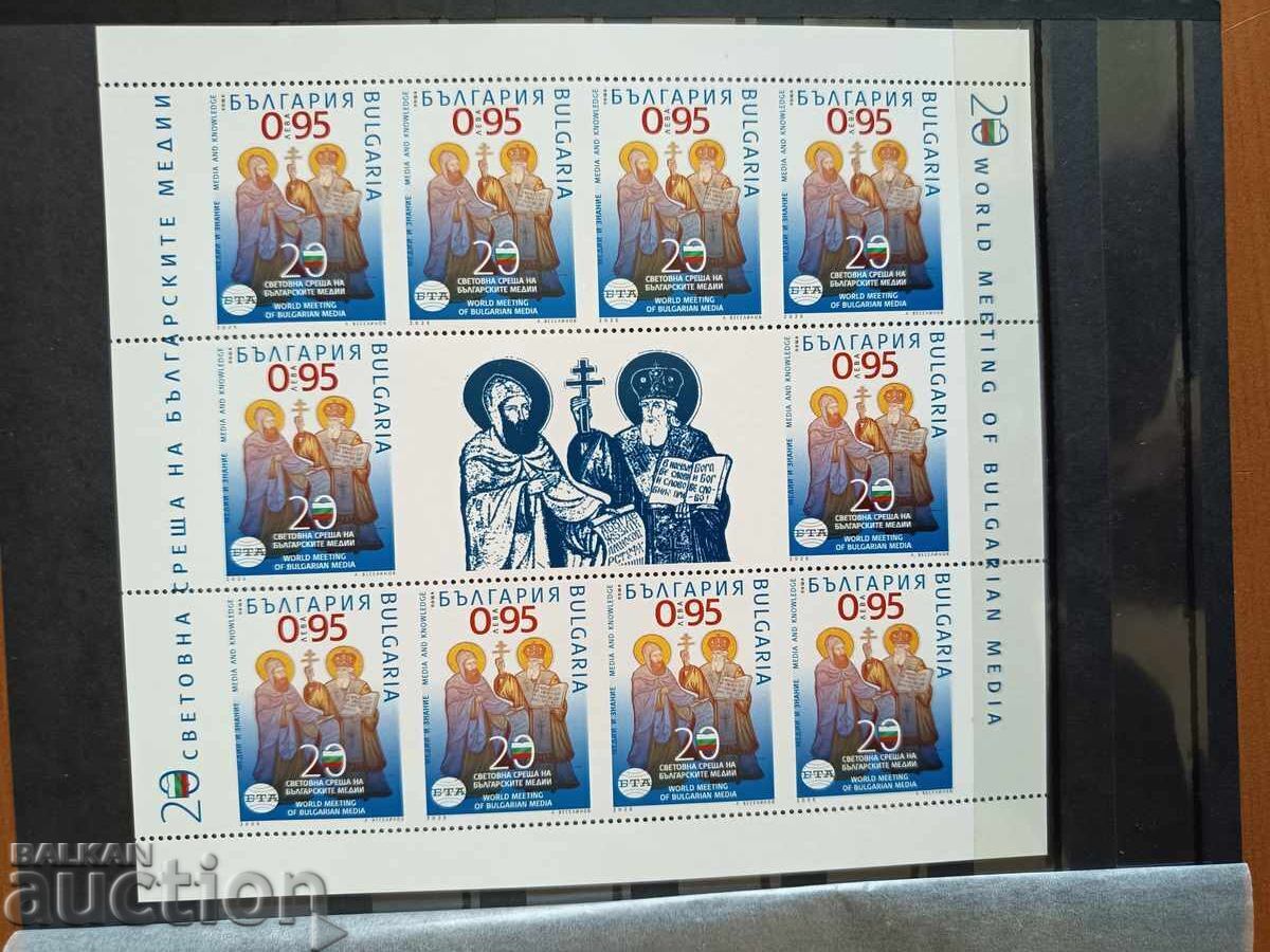 Malŭk tirazh "Bŭlgarskite medii" από 2025 g. № 5713