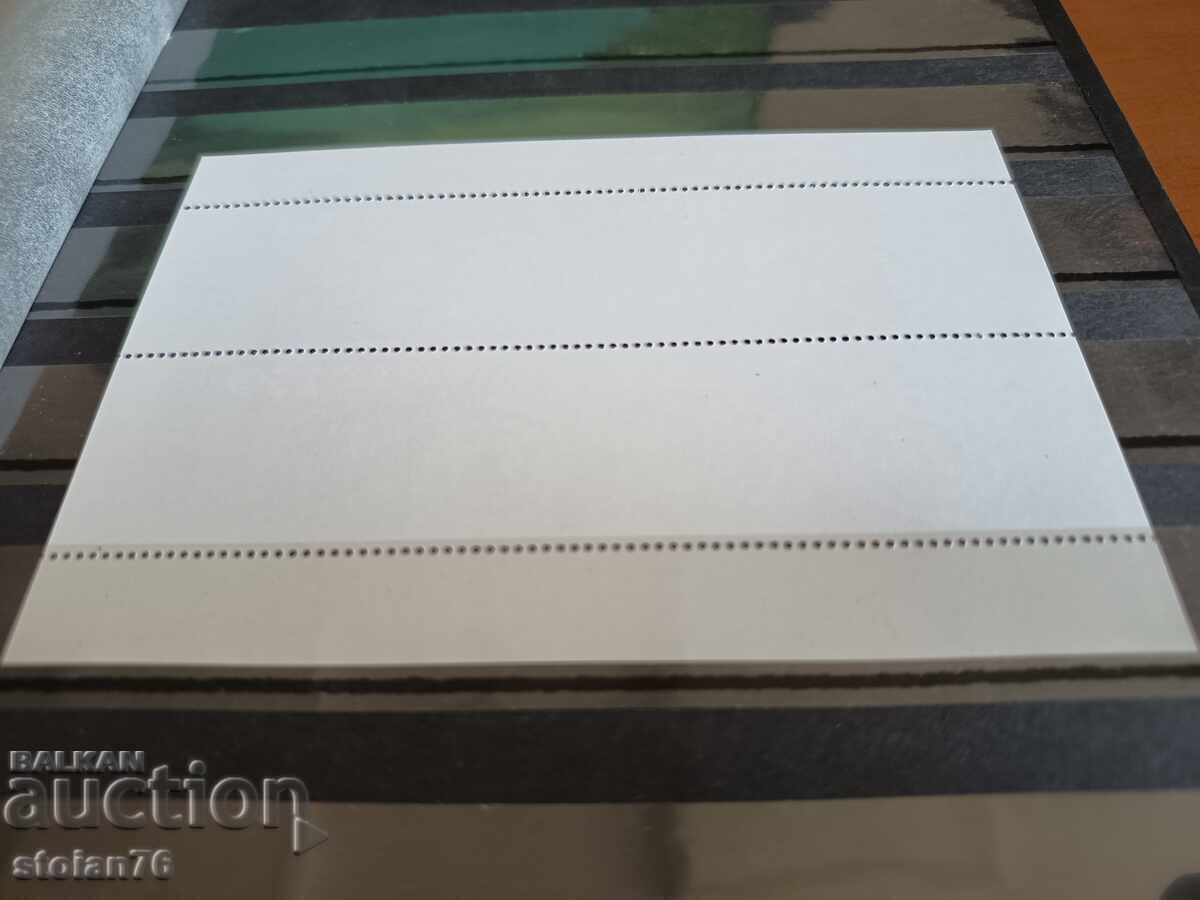 Livrarea Tiraj mic "Cosmos" din 2024 nr. 5697