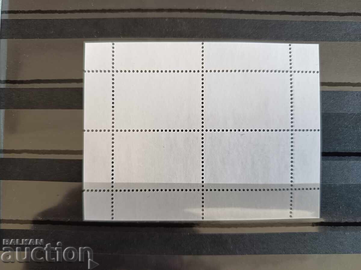 Аукцион Малък тираж "Четири сезона" от 2024 г. № 5683/86