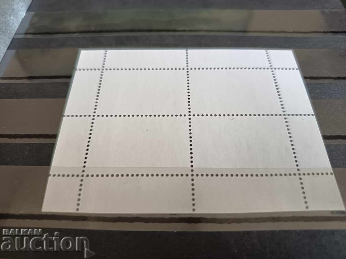 Доставка на Малък тираж "Четири сезона" от 2024 г. № 5683/86