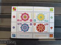 Μικρός Τιράζ "Τέσσερις Εποχές" του 2024, Νο. 5683/86