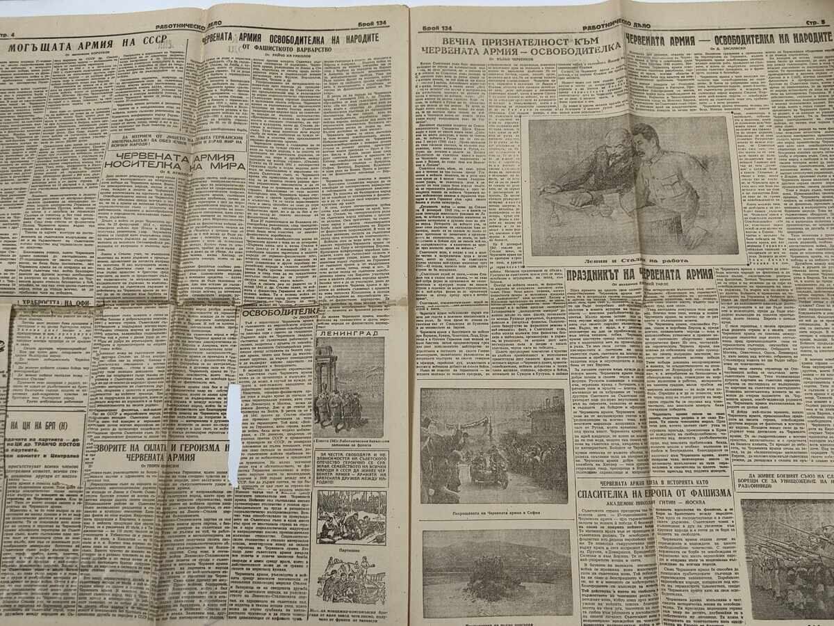 23.02. 1945 RABOTNICHESKO DELO NEWSPAPER STALIN THE RED ARMY - 6