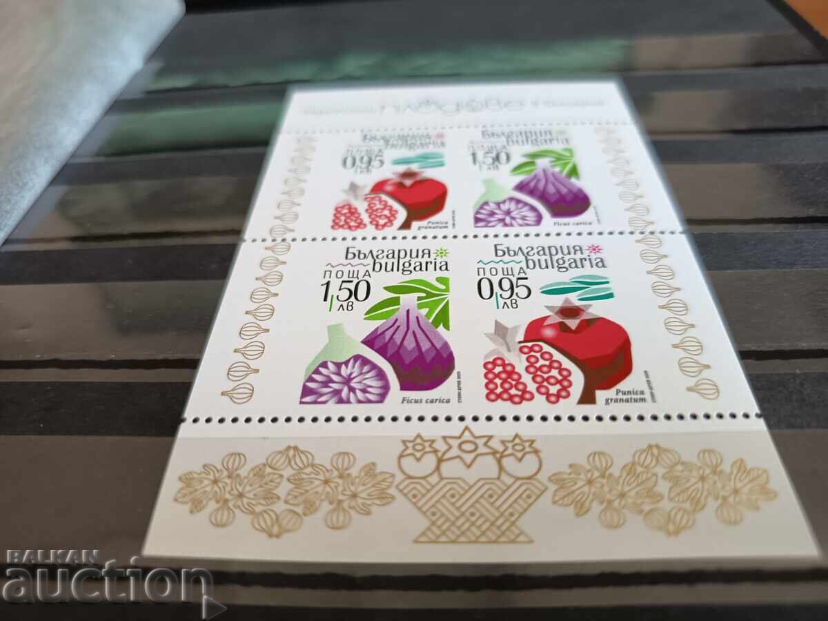 Small Print Run "Exotic Fruits in Bulgaria" from 2025 No. 5699/70 with price 15.00 BGN | € 7.67
