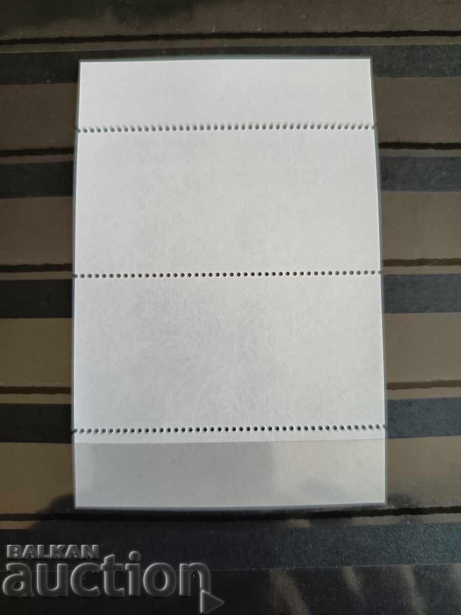 Auction  Small Print Run "Exotic Fruits in Bulgaria" from 2025 No. 5699/70