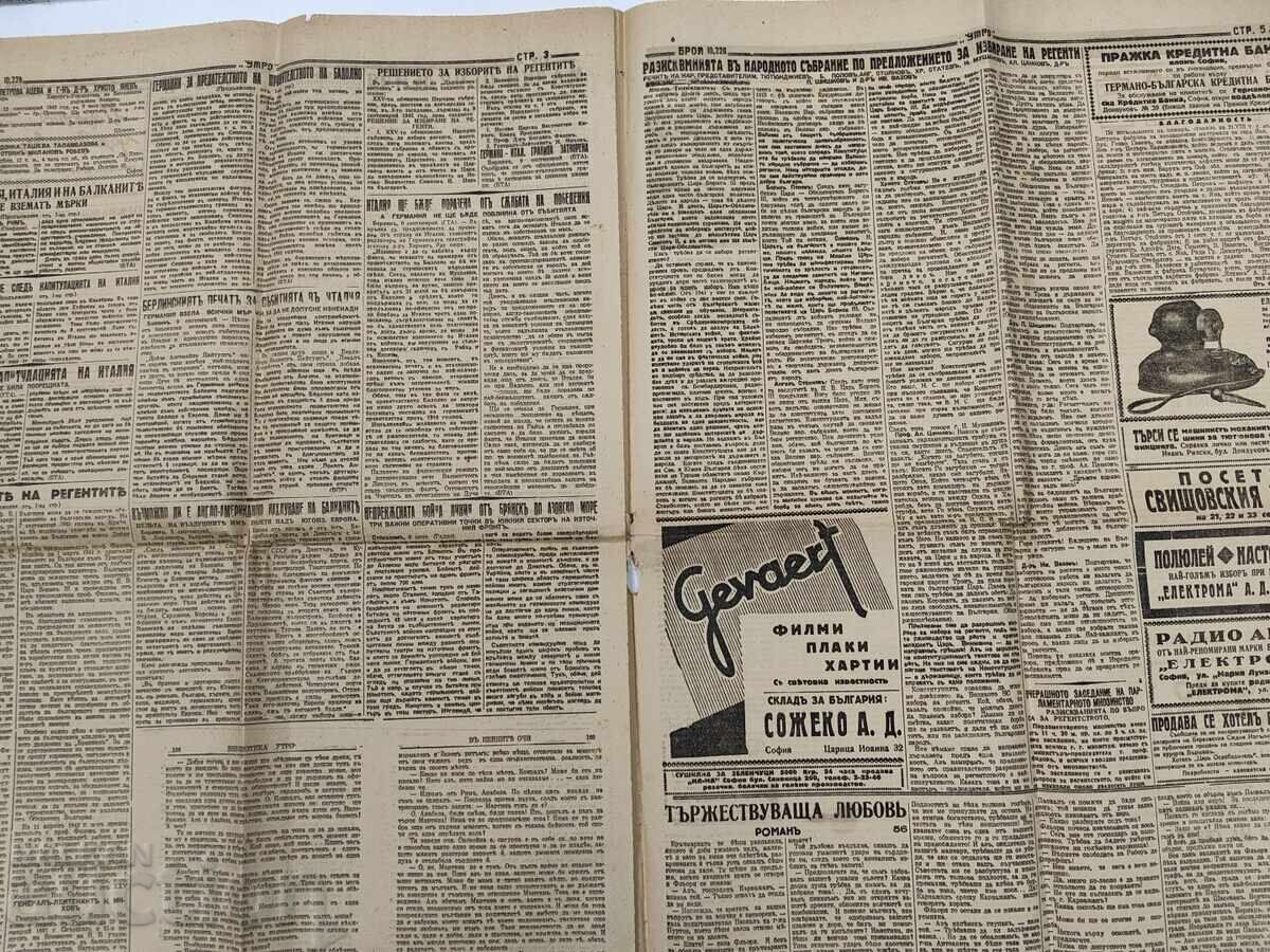 1943 MORNING HERALD OF THE COUP ITALY REGENTS MIHOV, KIRIL FILOV - 5 1943 MORNING HERALD OF THE COUP ITALY REGENTS MIHOV, KIRIL FILOV - 5