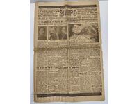 1943 DIMINEAȚA ZIARUL DE ȘTIRI LOVITURA DE STAT ITALIA REGENTII MIHOV KIRIL FILOV