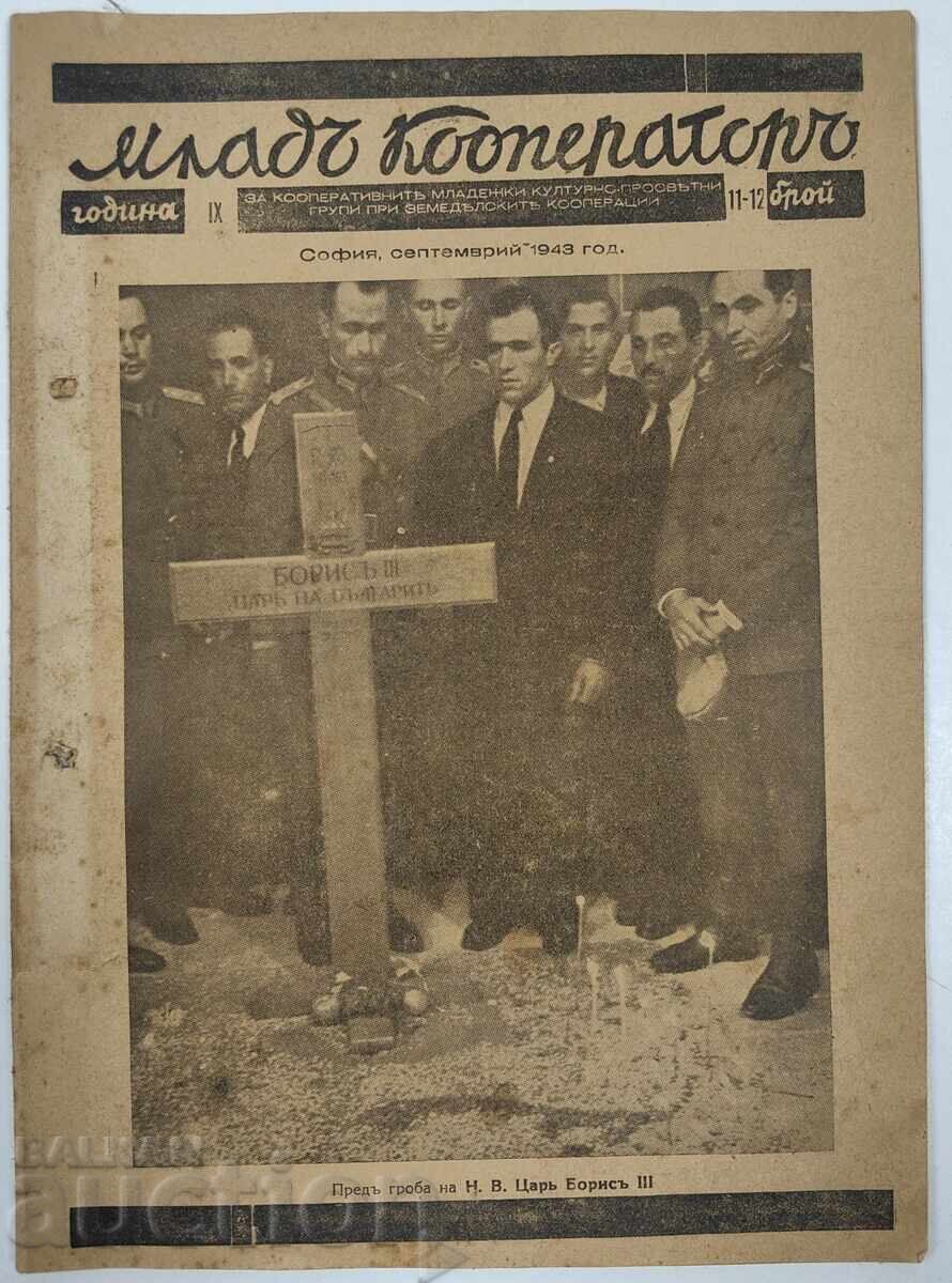 1943 YOUNG COOPERATOR MOURNING TSAR BORIS NEWSPAPER MAGAZINE