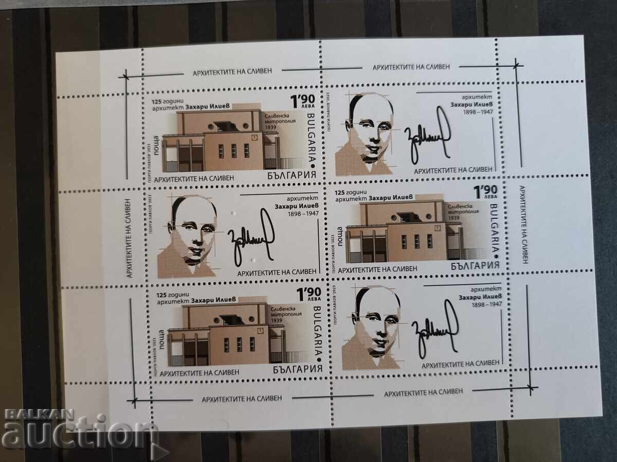 Tiraj "Personalități Remarcabile - arh. Iliev" din 2023 nr. 5639 Tiraj "Personalități Remarcabile - arh. Iliev" din 2023 nr. 5639