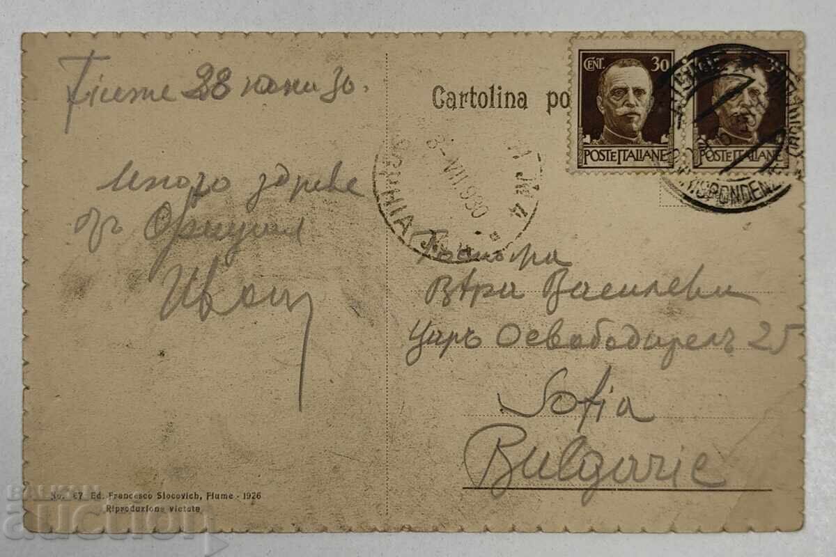 ΠΑΛΙΑ ΚΑΡΤΑ με τιμή 10.00 BGN | € 5.11