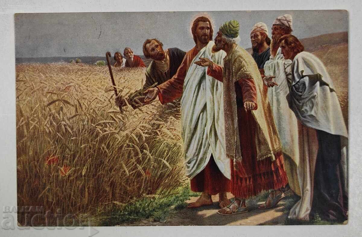 1915 Old Postcard 1915 Old Postcard