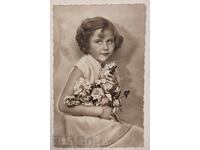 1932 ΠΑΛΑΙΟ ΤΑΧΥΔΡΟΜΙΚΟ ΔΕΛΤΙΟ