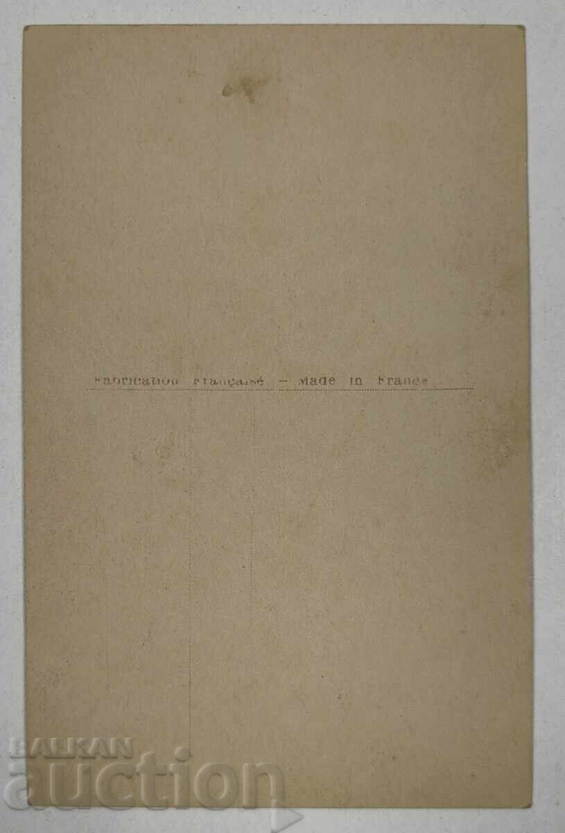 ΠΑΛΙΑ ΚΑΡΤΑ με τιμή 10.00 BGN | € 5.11