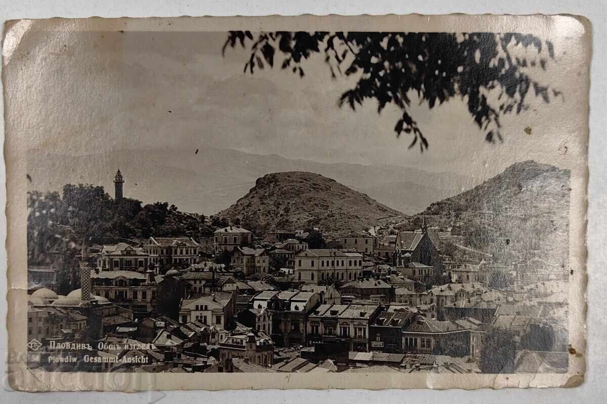 1937 ΦΙΛΙΠΠΟΥΠΟΛΗ ΠΑΛΑΙΟ ΤΑΧΥΔΡΟΜΙΚΟ ΔΕΛΤΑΡΙΟ