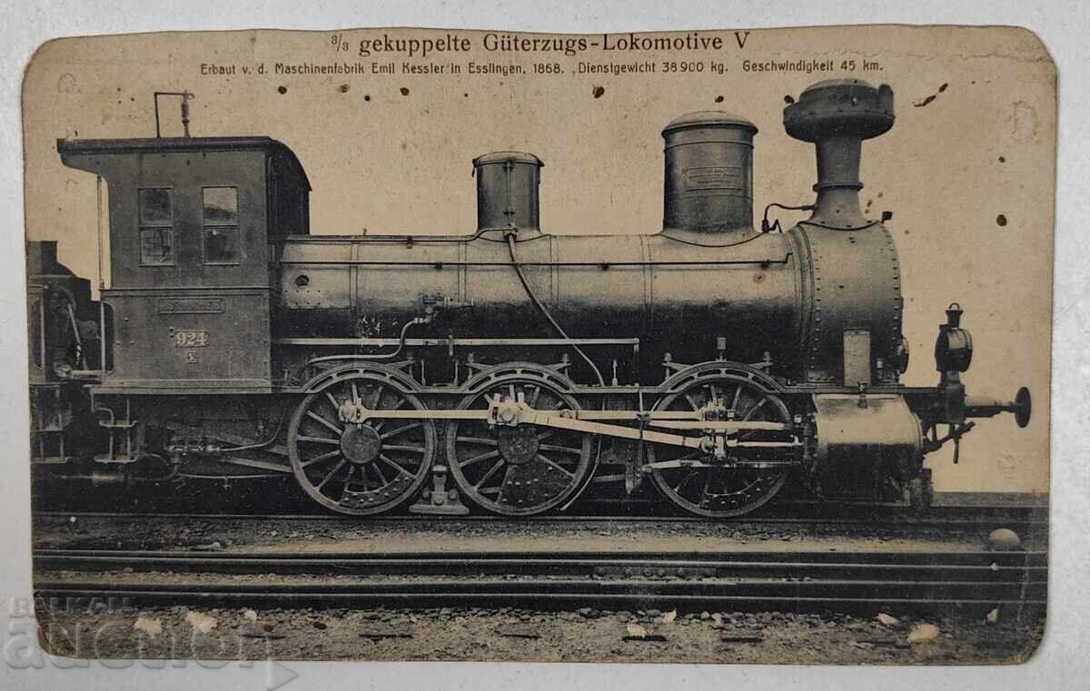 ΠΑΛΙΑ ΚΑΡΤΑ ΠΑΛΙΑ ΚΑΡΤΑ