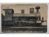 ΠΑΛΙΑ ΚΑΡΤΑ