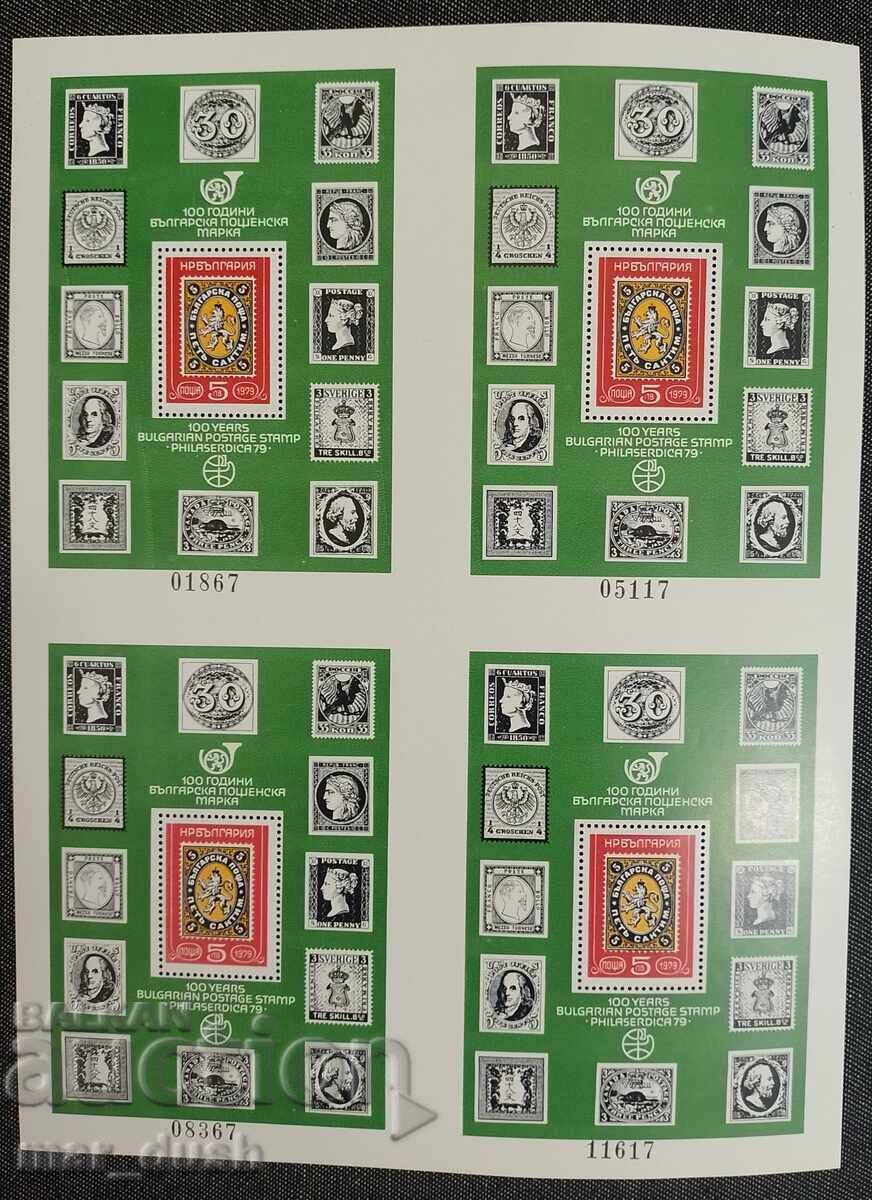 Bulgaria 1979. Philaserdicta. Four uncut blocks