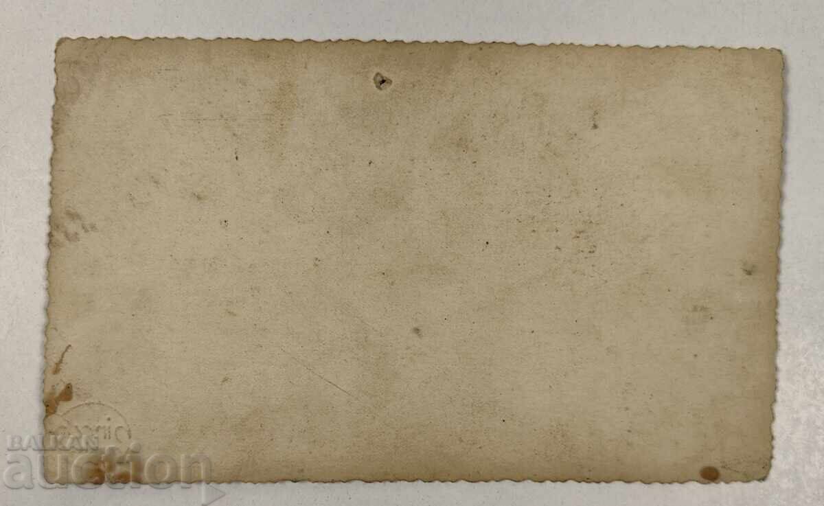 ΠΑΛΙΑ ΦΩΤΟΓΡΑΦΙΑ με τιμή 10.00 BGN | € 5.11