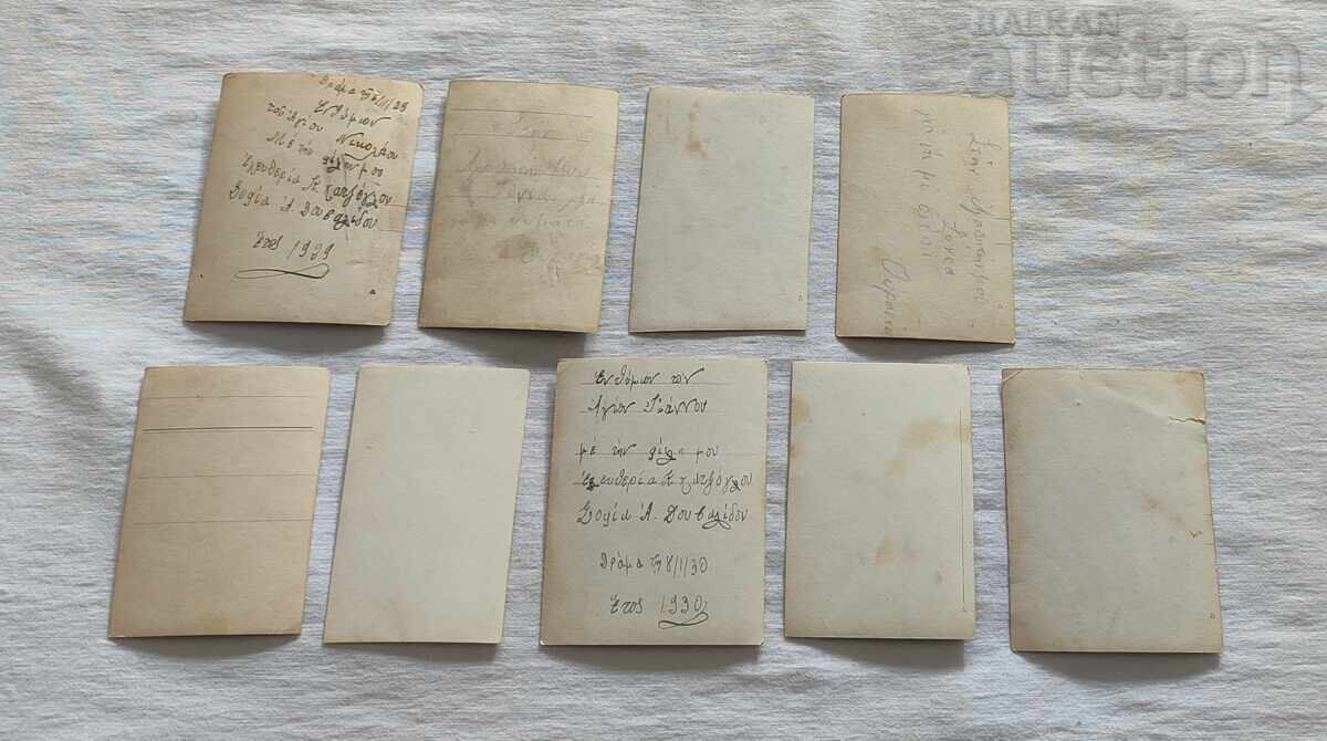 Livrarea FOTOGRAFII DE STUDIO LOT 9 BUCĂȚI Livrarea FOTOGRAFII DE STUDIO LOT 9 BUCĂȚI