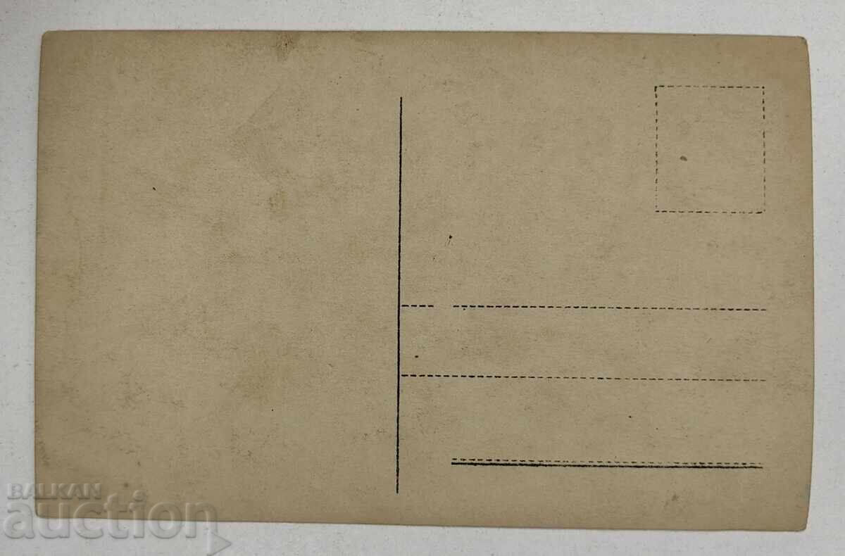 ΠΑΛΙΑ ΦΩΤΟΓΡΑΦΙΑ με τιμή 10.00 BGN | € 5.11