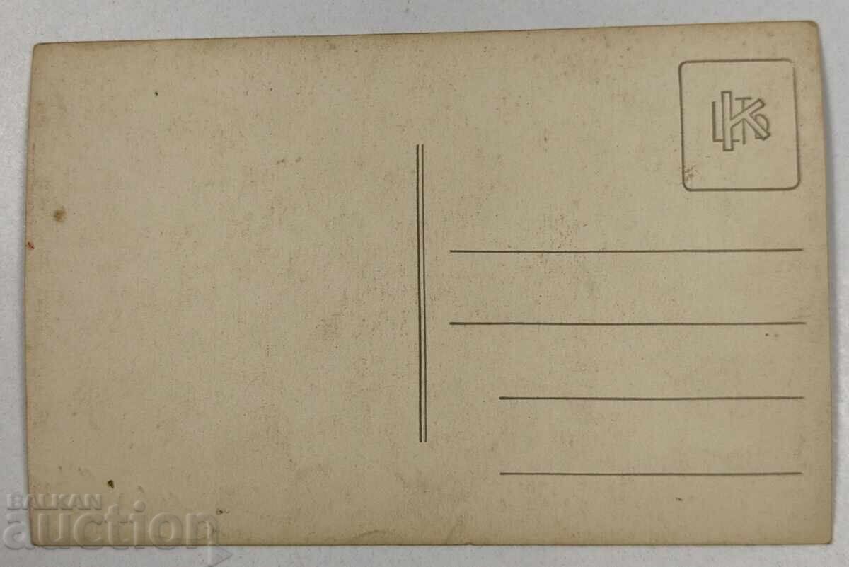 OLD PHOTOGRAPH with price 10.00 BGN | € 5.11 OLD PHOTOGRAPH with price 10.00 BGN | € 5.11