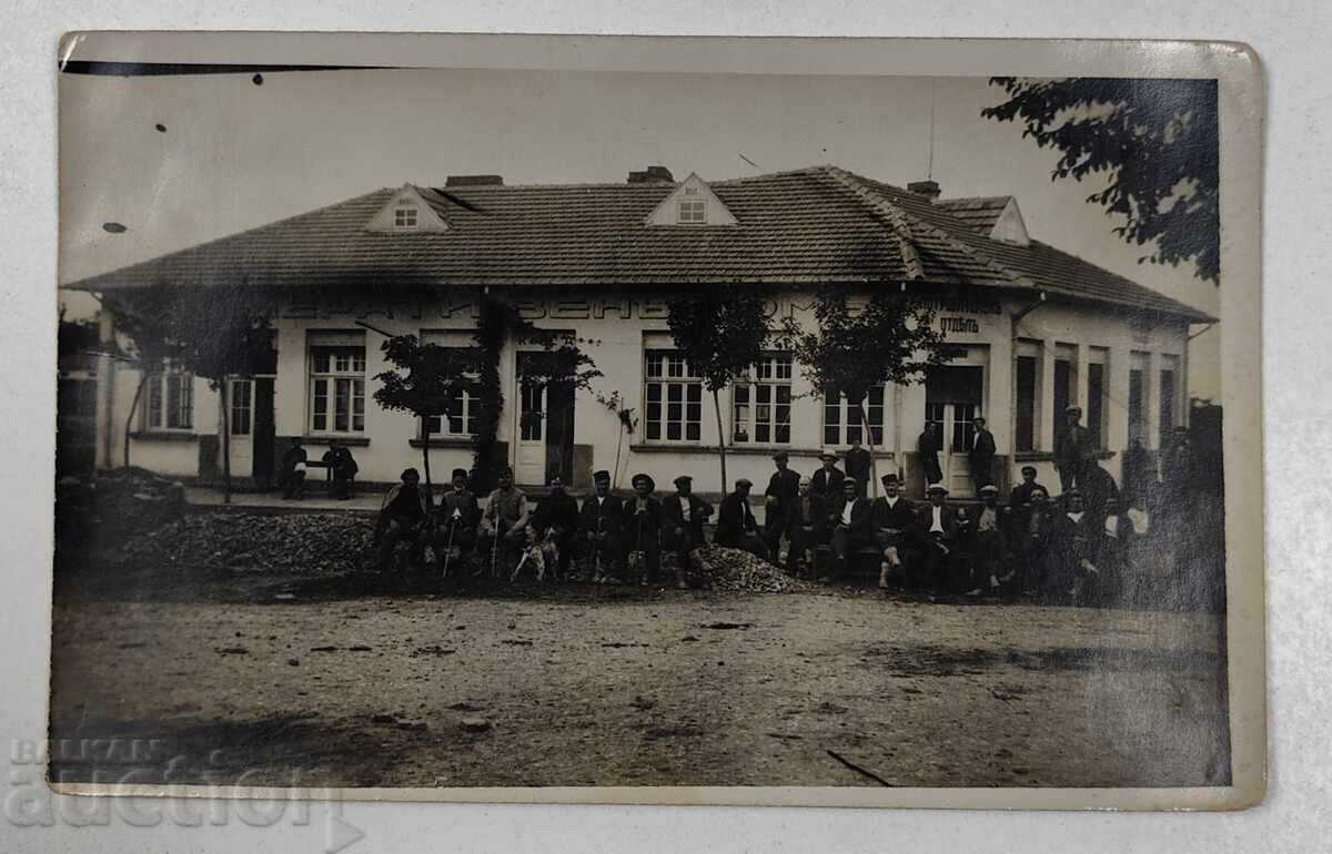 1936 ΠΑΛΙΑ ΦΩΤΟΓΡΑΦΙΑ