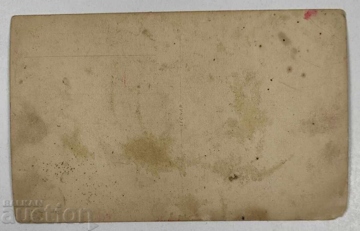 ΠΑΛΙΑ ΦΩΤΟΓΡΑΦΙΑ με τιμή 10.00 BGN | € 5.11