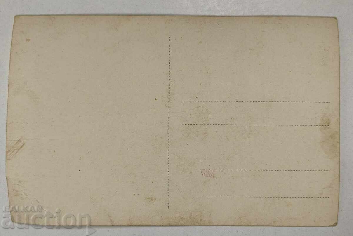 OLD PHOTOGRAPH with price 10.00 BGN | € 5.11 OLD PHOTOGRAPH with price 10.00 BGN | € 5.11