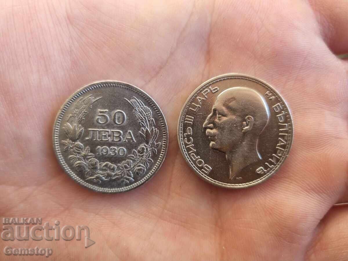 BZTs! Two silver coins 50 leva from the Kingdom of Bulgaria from 1st! with price 29.00 BGN | € 14.83 BZTs! Two silver coins 50 leva from the Kingdom of Bulgaria from 1st! with price 29.00 BGN | € 14.83