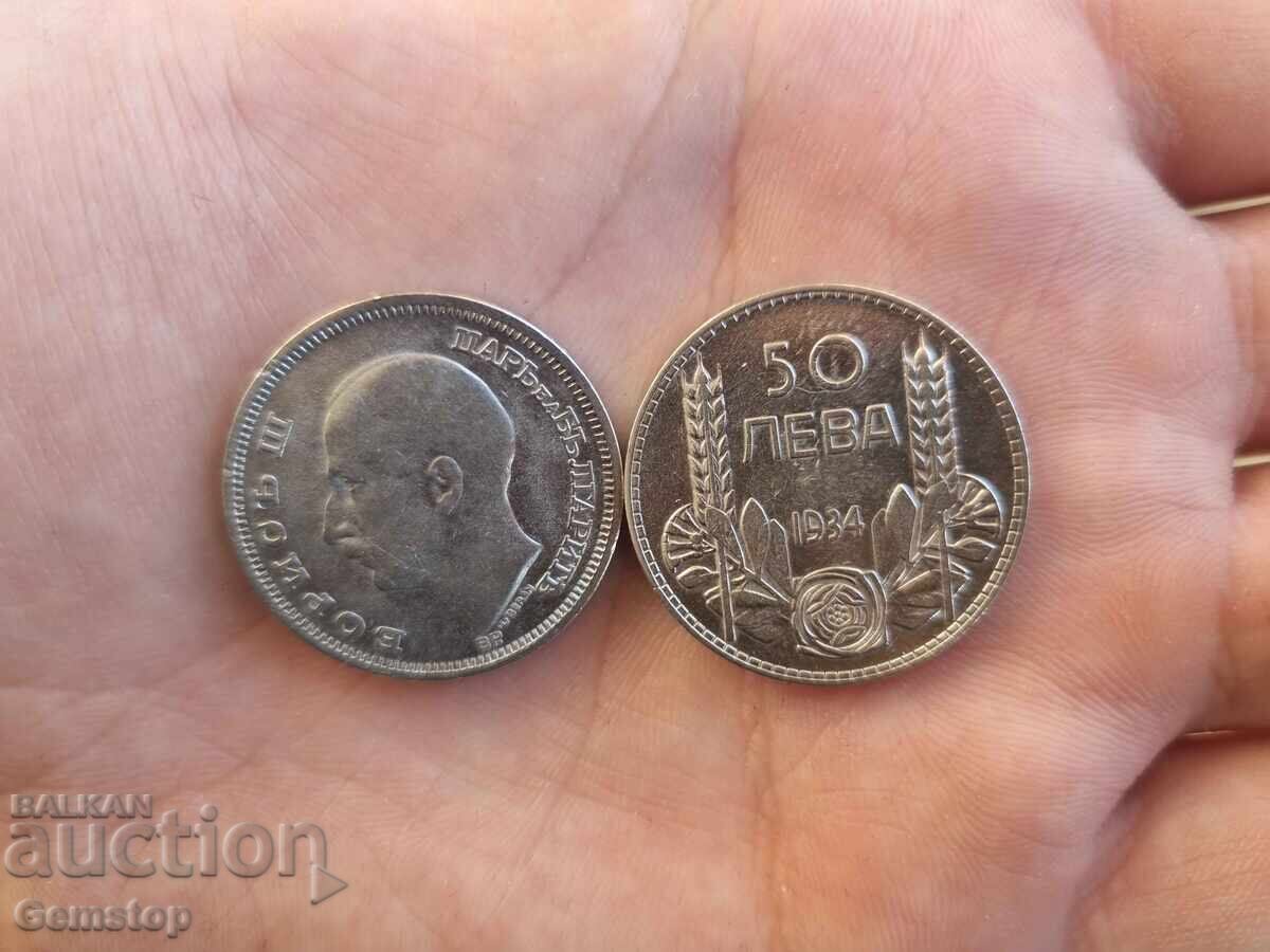 Auction BZTs! Two silver coins 50 leva from the Kingdom of Bulgaria from 1st! Auction BZTs! Two silver coins 50 leva from the Kingdom of Bulgaria from 1st!