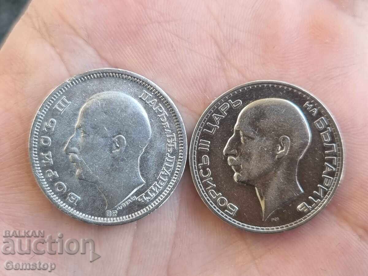 Delivery of BZTs! Two silver coins 50 leva from the Kingdom of Bulgaria from 1st! Delivery of BZTs! Two silver coins 50 leva from the Kingdom of Bulgaria from 1st!