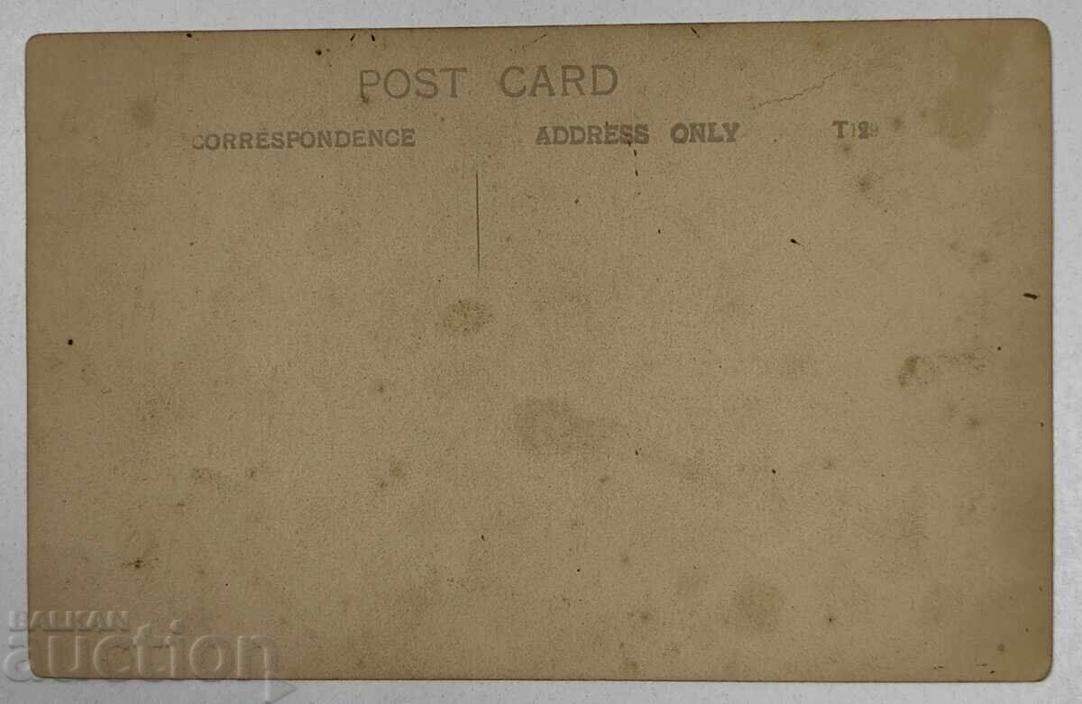 ΠΑΛΙΑ ΦΩΤΟΓΡΑΦΙΑ με τιμή 20.00 BGN | € 10.23 ΠΑΛΙΑ ΦΩΤΟΓΡΑΦΙΑ με τιμή 20.00 BGN | € 10.23