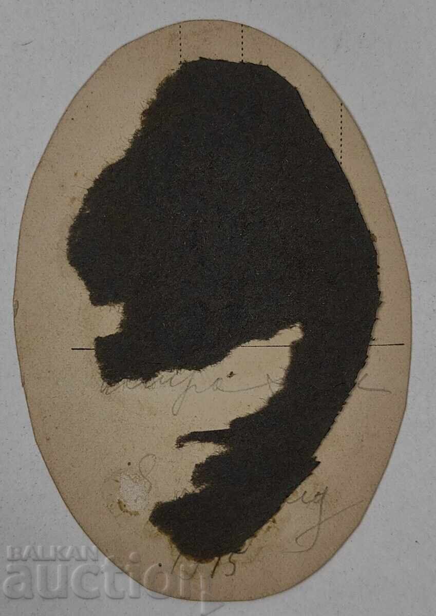 Δημοπρασία ΠΑΛΙΑ ΦΩΤΟΓΡΑΦΙΑ