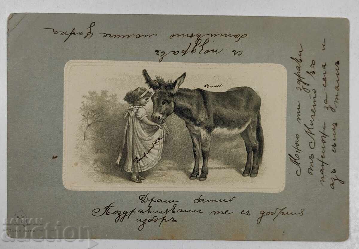 ΠΑΛΙΑ ΚΑΡΤΑ