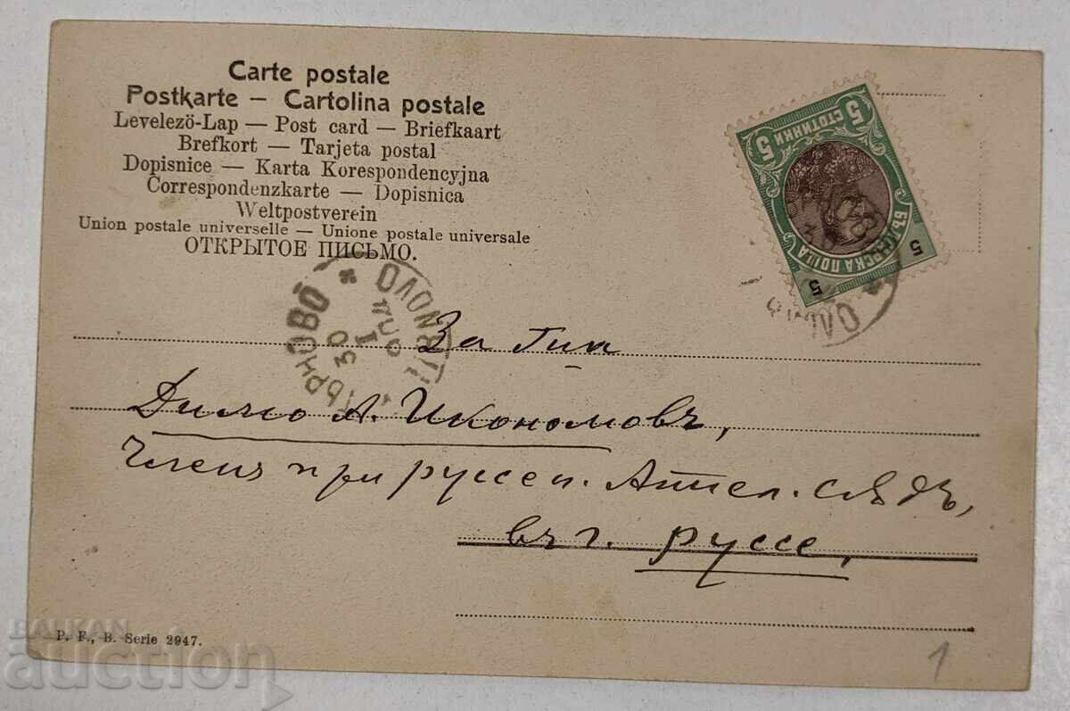 ΠΑΛΙΑ ΚΑΡΤΑ με τιμή 20.00 BGN | € 10.23 ΠΑΛΙΑ ΚΑΡΤΑ με τιμή 20.00 BGN | € 10.23