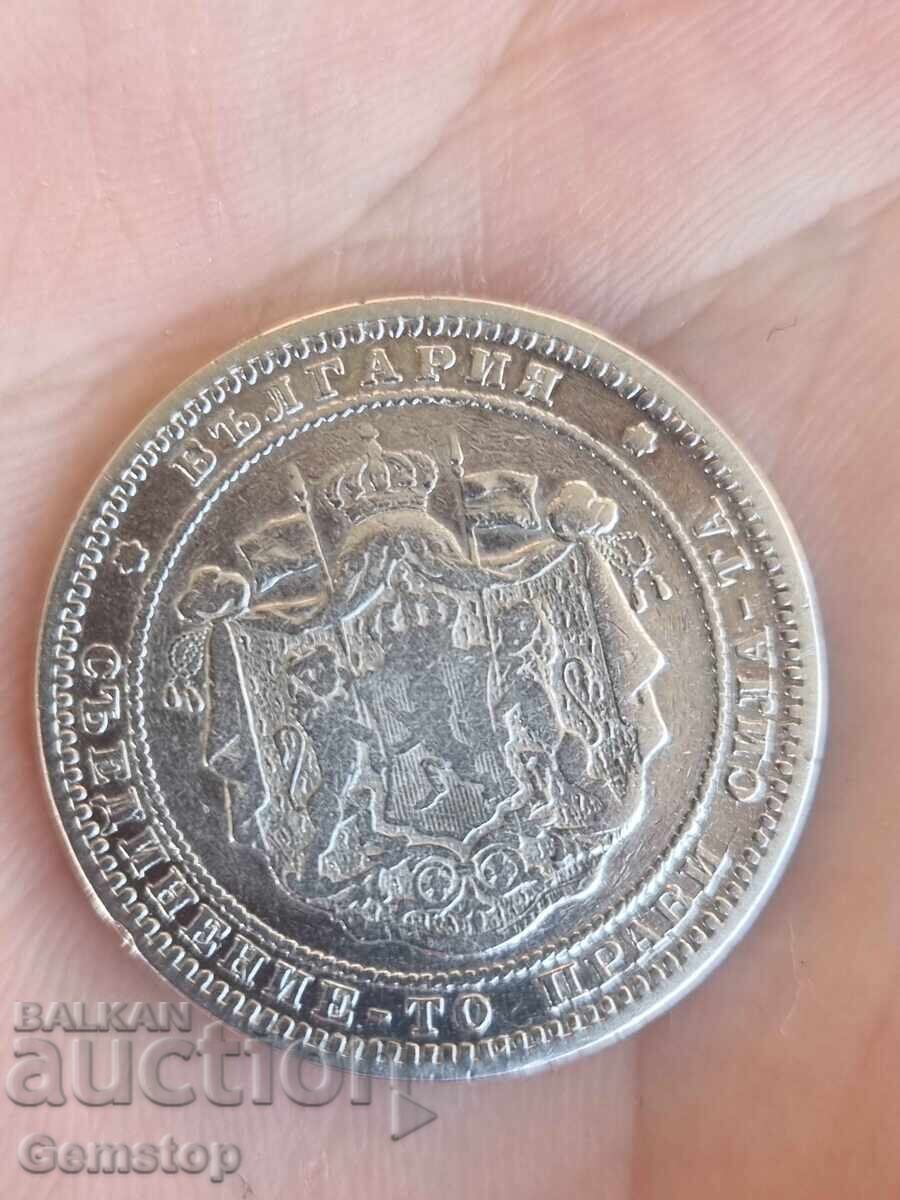 BZTs! Two Leva Silver Principality of Bulgaria 1882 from 1st! with price 42.00 BGN | € 21.47 BZTs! Two Leva Silver Principality of Bulgaria 1882 from 1st! with price 42.00 BGN | € 21.47