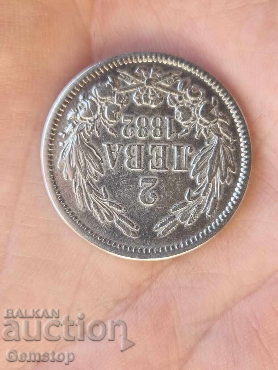 Delivery of BZTs! Two Leva Silver Principality of Bulgaria 1882 from 1st! Delivery of BZTs! Two Leva Silver Principality of Bulgaria 1882 from 1st!