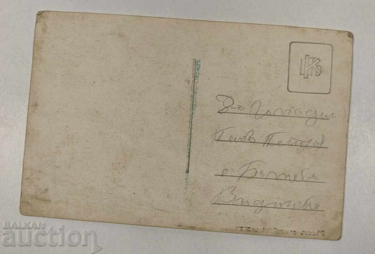 ΠΑΛΙΑ ΚΑΡΤΑ με τιμή 20.00 BGN | € 10.23