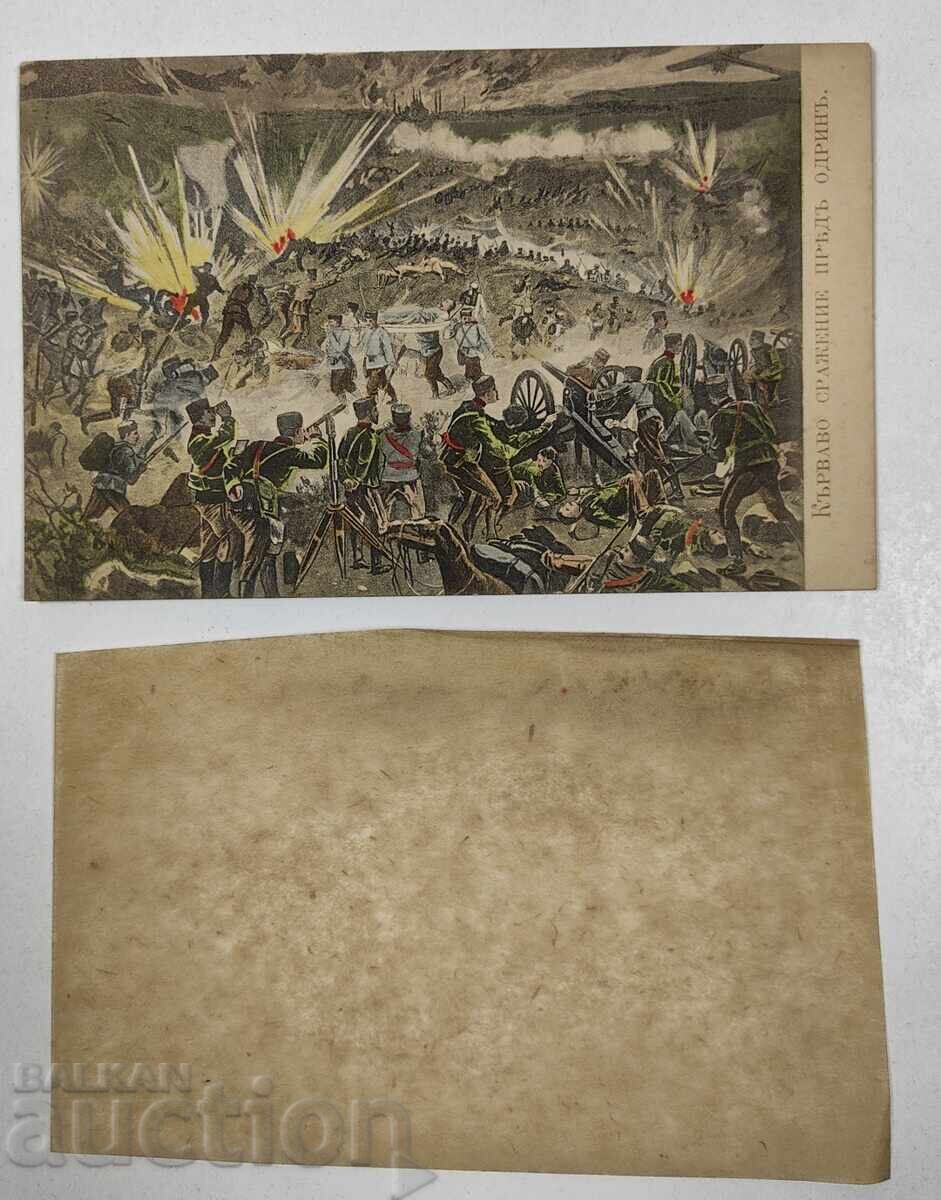 ΠΑΛΙΑ ΚΑΡΤΑ