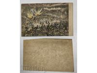 ΠΑΛΙΑ ΚΑΡΤΑ