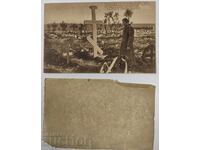 ΠΑΛΙΑ ΚΑΡΤΑ