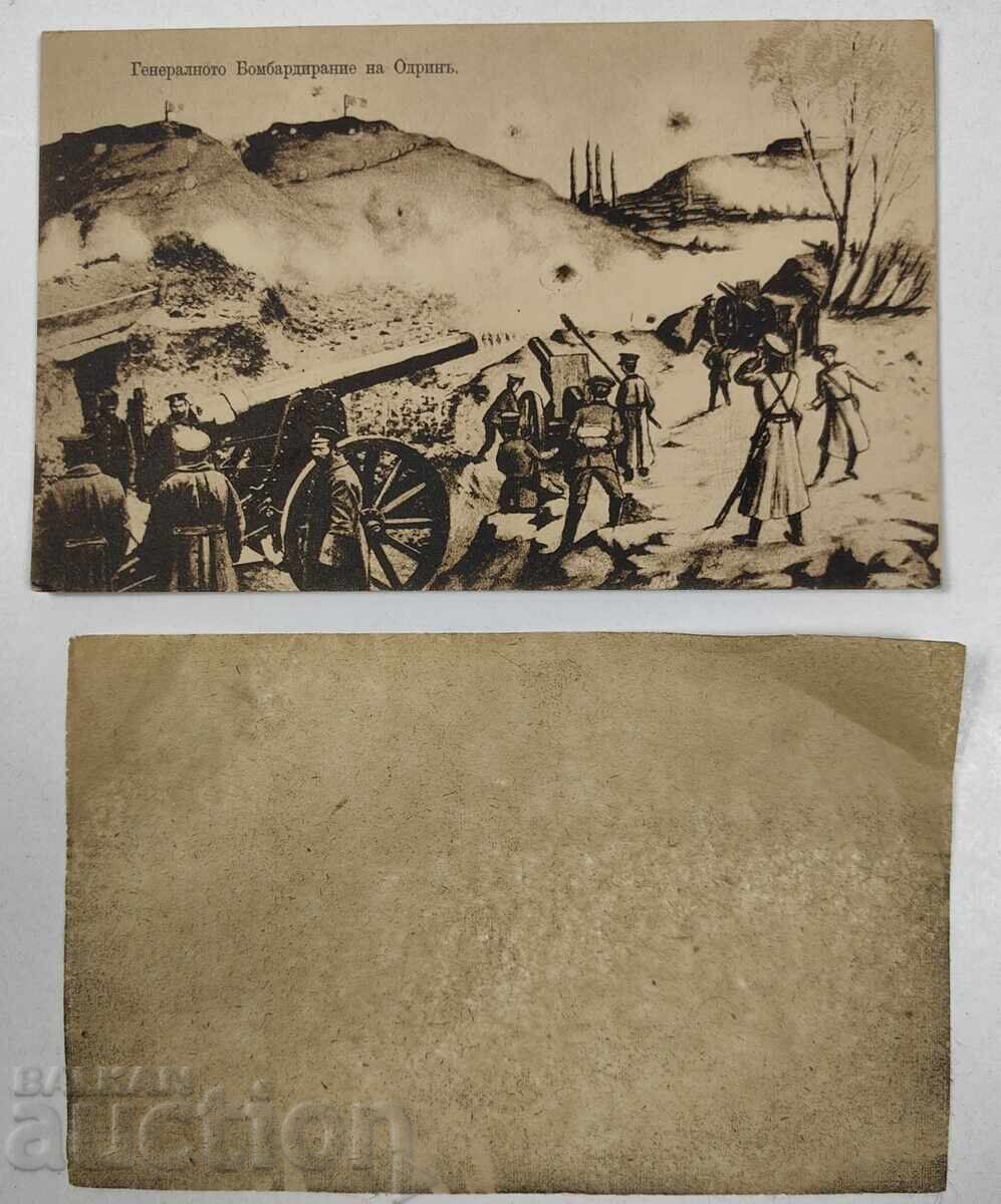 ΠΑΛΙΑ ΚΑΡΤΑ