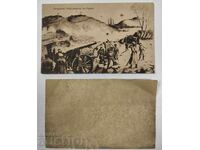 ΠΑΛΙΑ ΚΑΡΤΑ