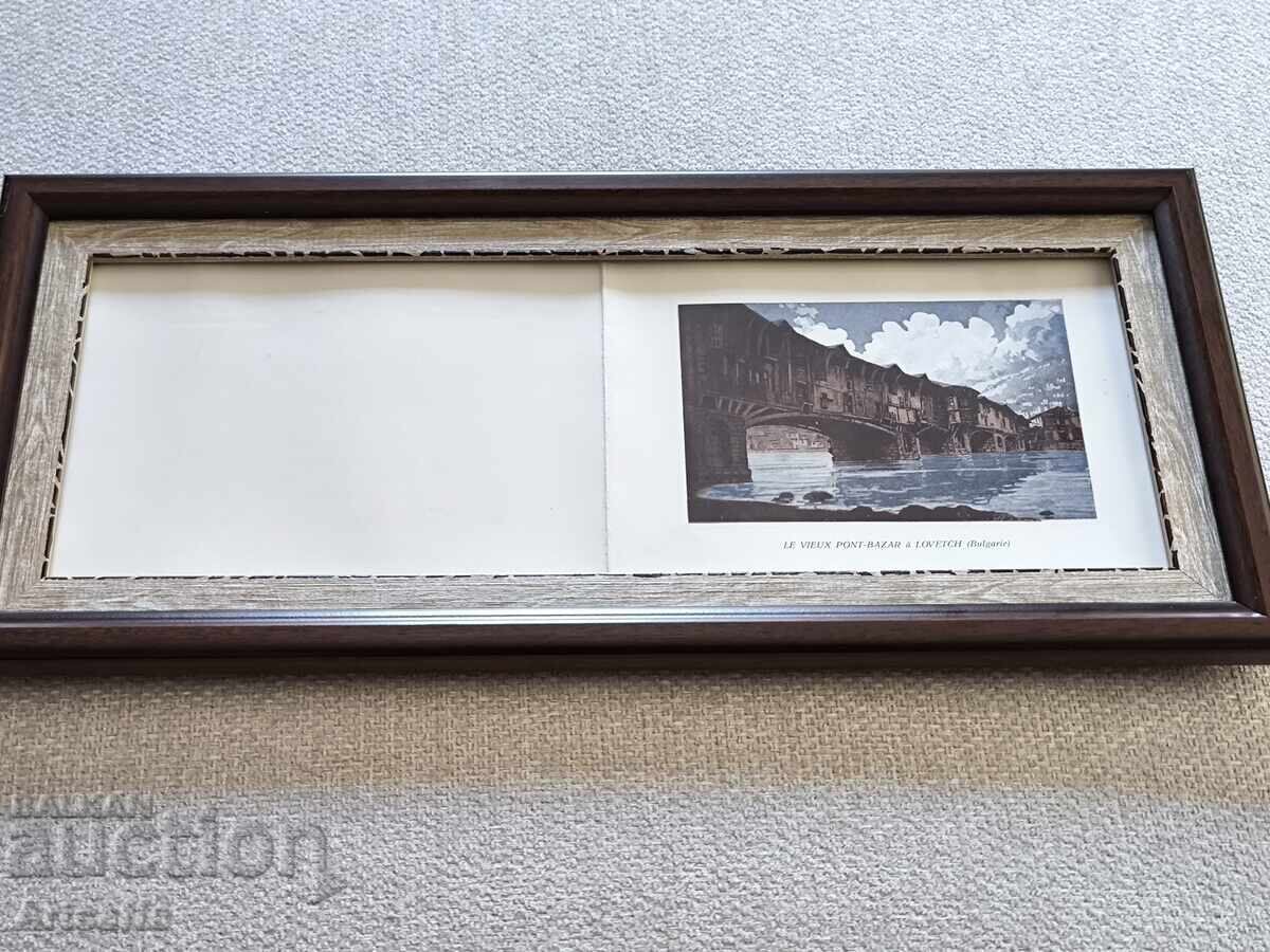 Lovech-Pokritiyat most-έγχρωμη γραφική καρτ ποστάλ 1931 με τιμή 16.50 BGN | € 8.44 Lovech-Pokritiyat most-έγχρωμη γραφική καρτ ποστάλ 1931 με τιμή 16.50 BGN | € 8.44